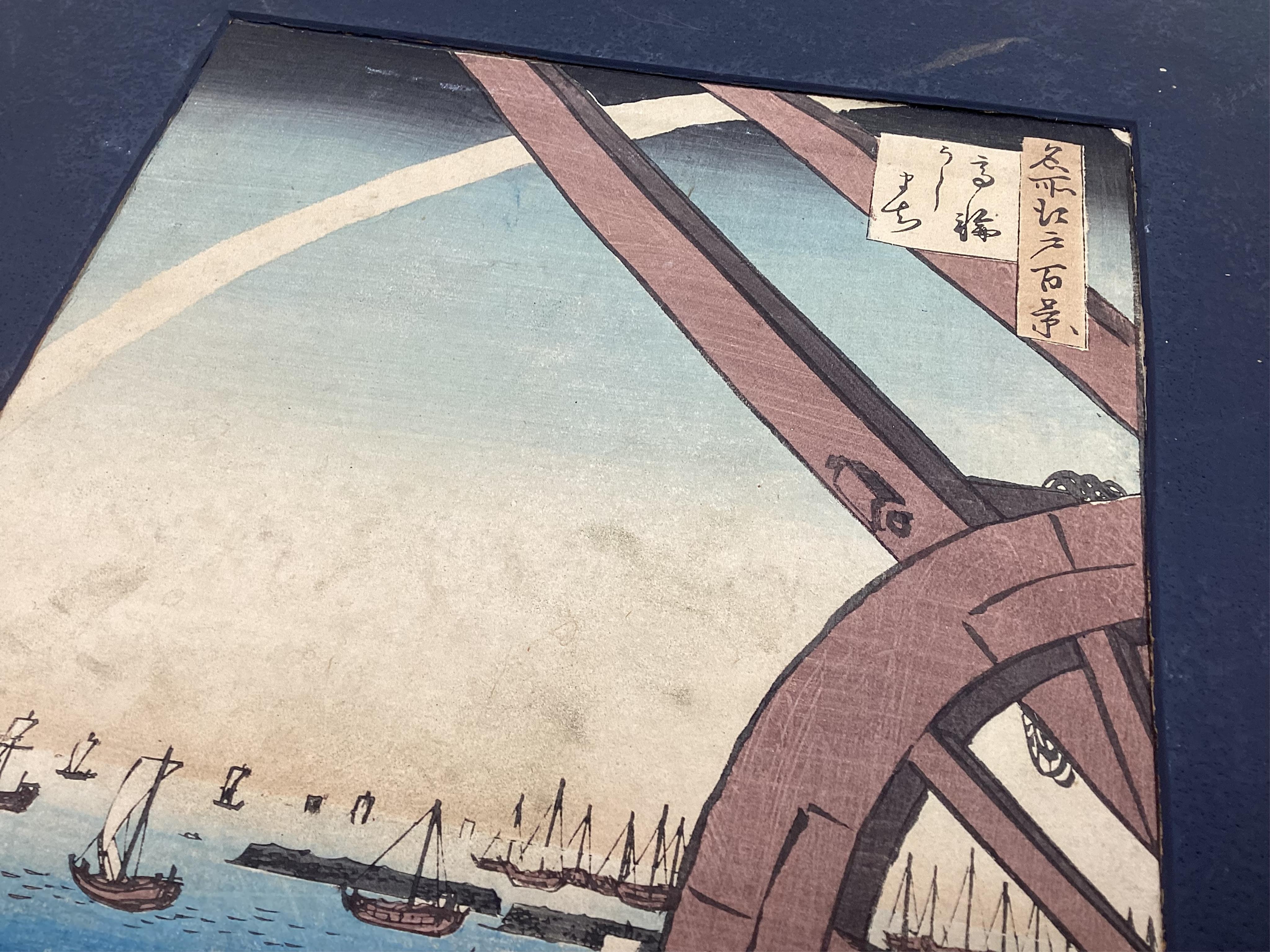 After Utagawa Hiroshige , Komagata Hall & Azumja Bridge and Ushimachi Takanawa, Two woodblock prints, 33.5cm x 22cm
